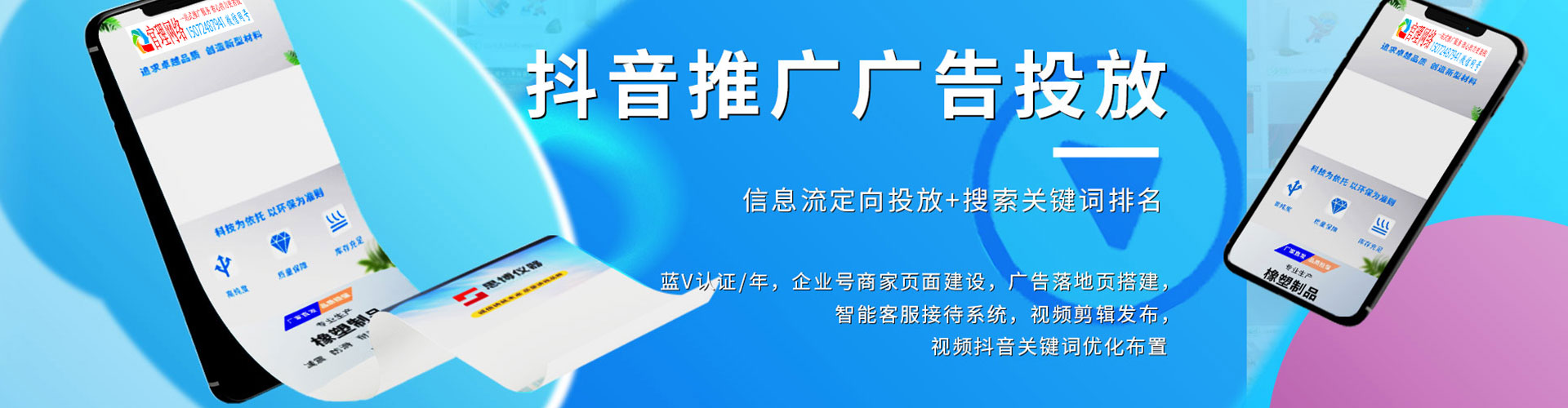 瑞丽百度充值返点