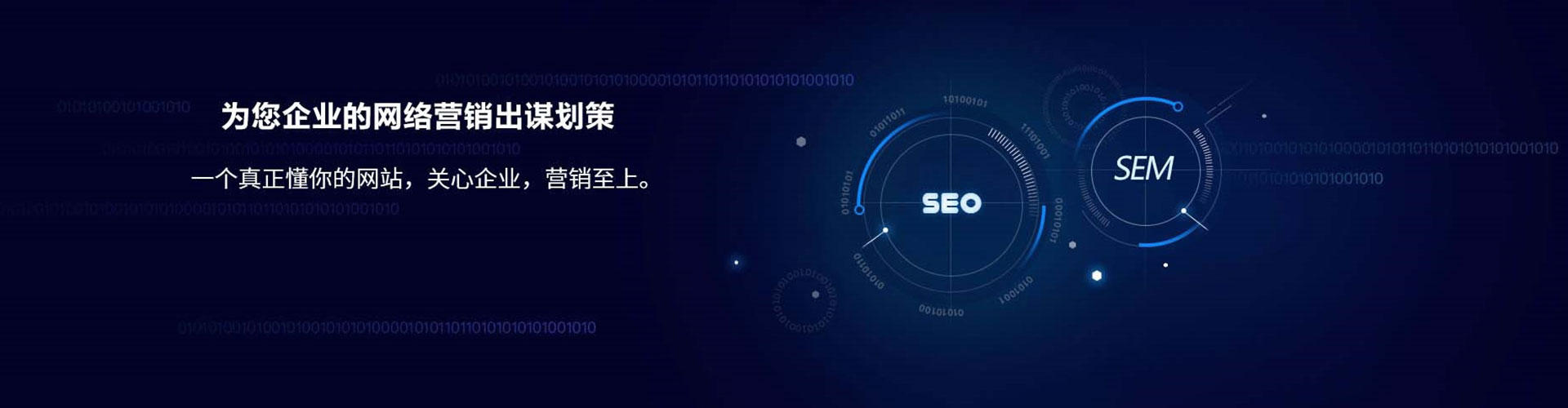 瑞丽sem开户