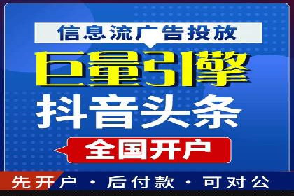 今日头条信息流广告如何助力内容创业——一则成功案例分析