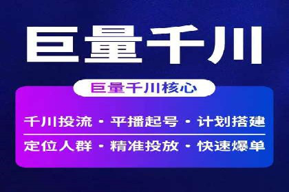 百度竞价推广实战：案例分析与优化策略